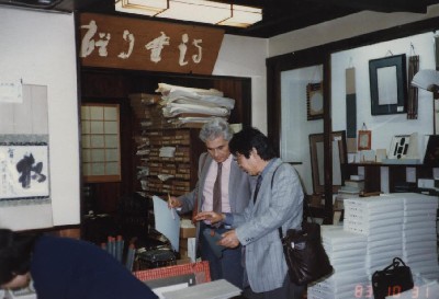 丸太町散策書具屋３.jpg