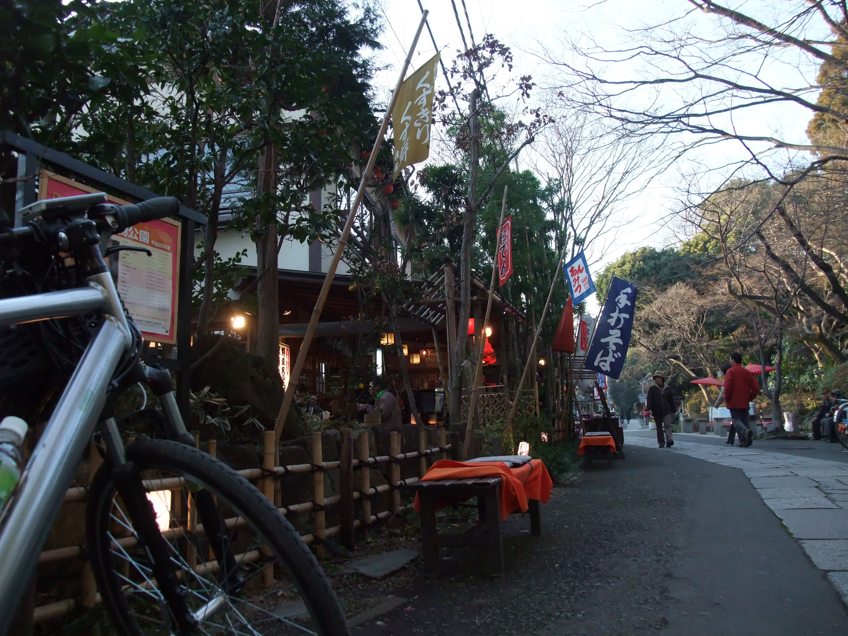 2008_1224jindaiji0207.JPG