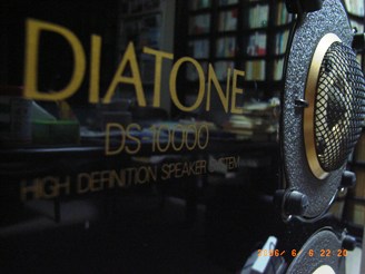 DIATONE DS10000.jpg