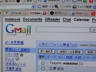 Gmail(1)IMG_0319.JPG