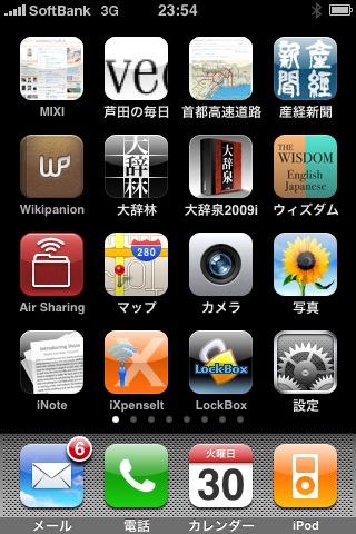 iPhone_photo.jpg